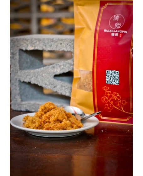 瑞熙传统鸡肉松 (200g) Rui Xi Traditional Chicken Meat Floss (200g)