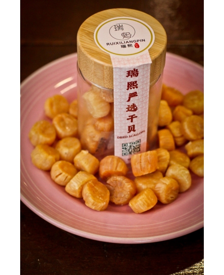 瑞熙严选青岛干贝 Ruixi Premium Qingdao Dried Scallop