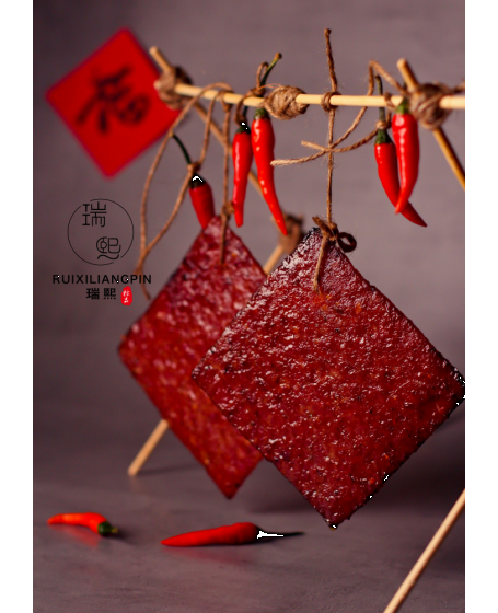 瑞熙炭烧辣椒肉干 Ruixi Charcoal Grilled Chili Bak Gua