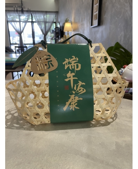 送礼端午竹篮(不含肉粽） Dragon Boat Bamboo Gift Basket Only
